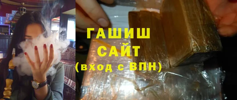 ГАШ Cannabis  Катайск 