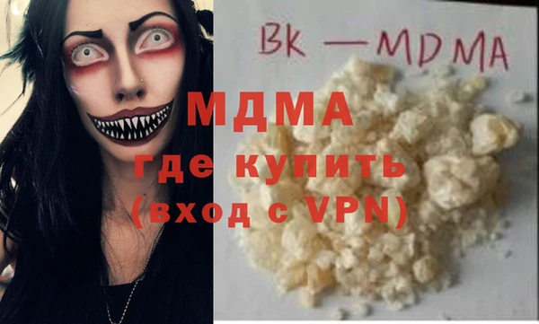 дистиллят марихуана Богданович