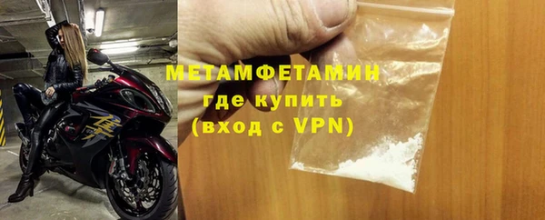 COCAINE Богородск