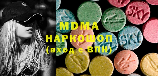 mdma Богородицк