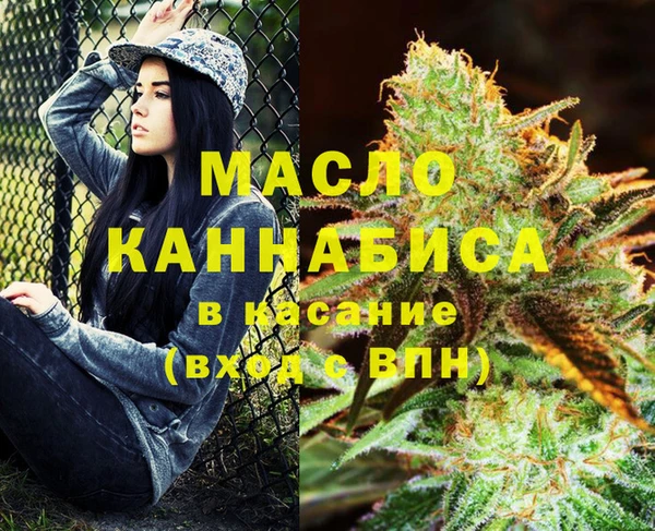 дистиллят марихуана Богданович