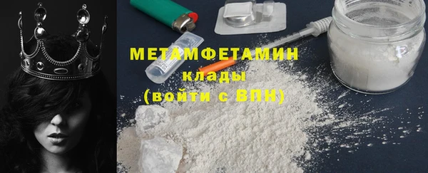 COCAINE Богородск