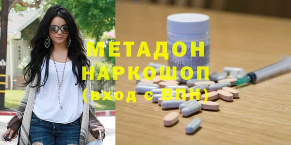 mdma Богородицк